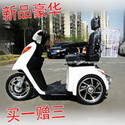 残疾人电动三轮车 细节与选择的全面指南