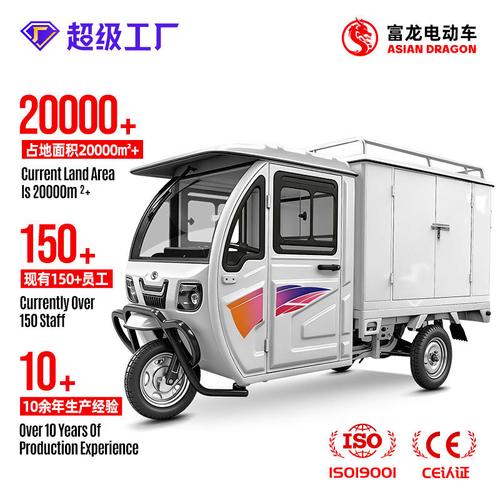 电动载货三轮车出海记 从源头工厂到全球快递车的OEM/ODM之路